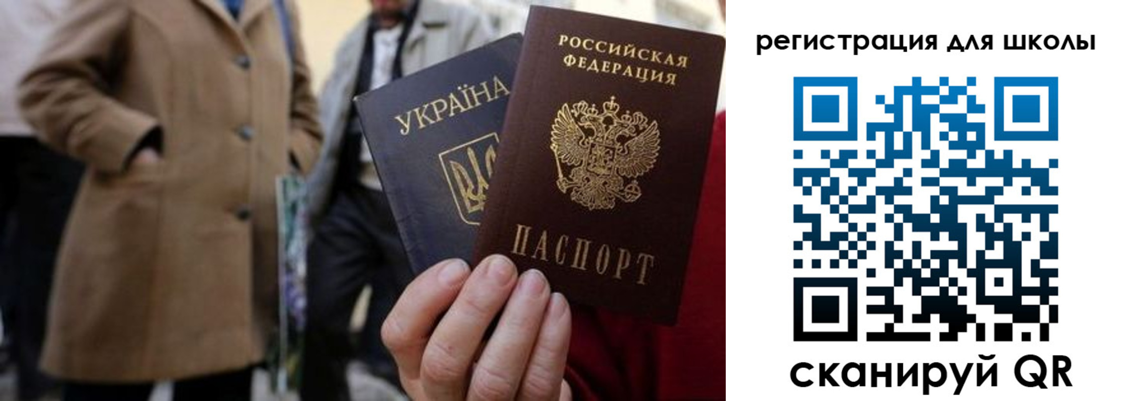 прописка поиск в Ковылкино