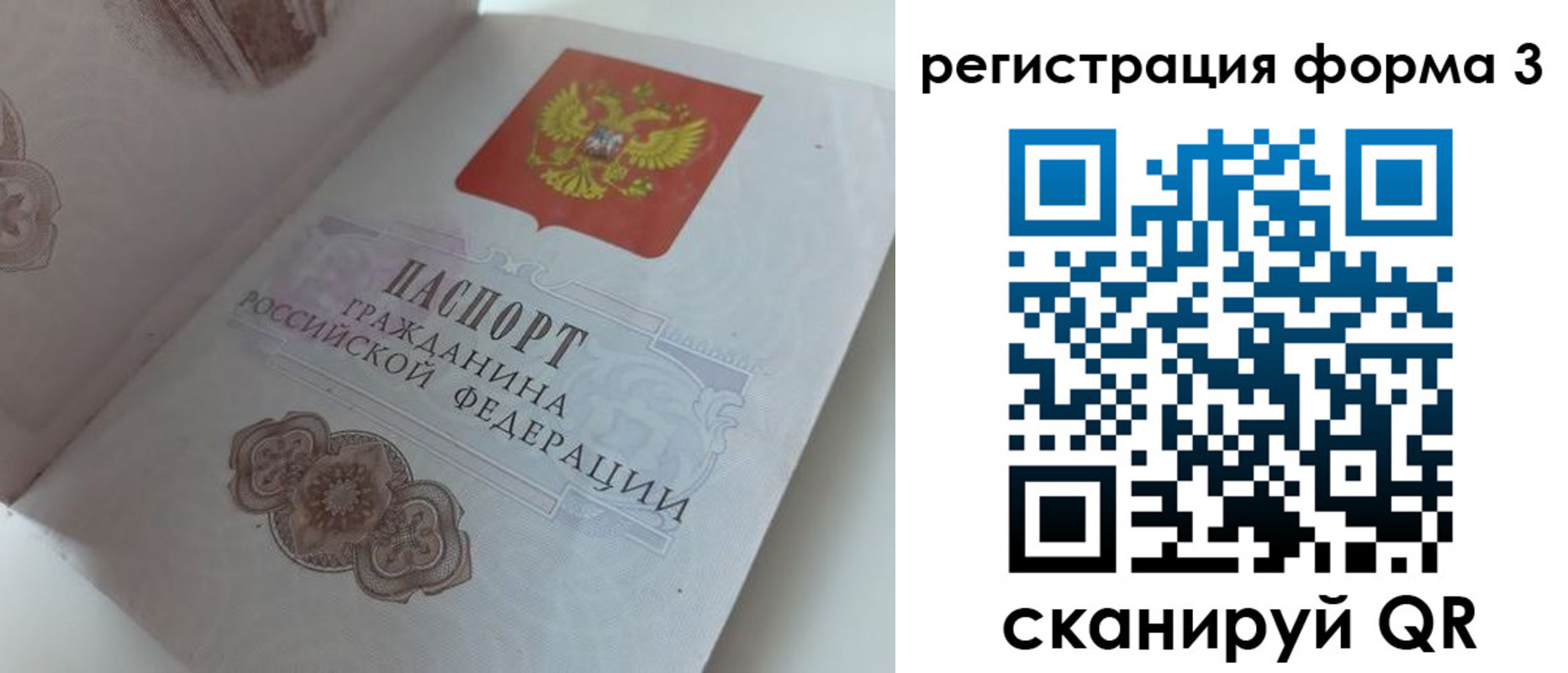 пропишу в квартире в Ковылкино