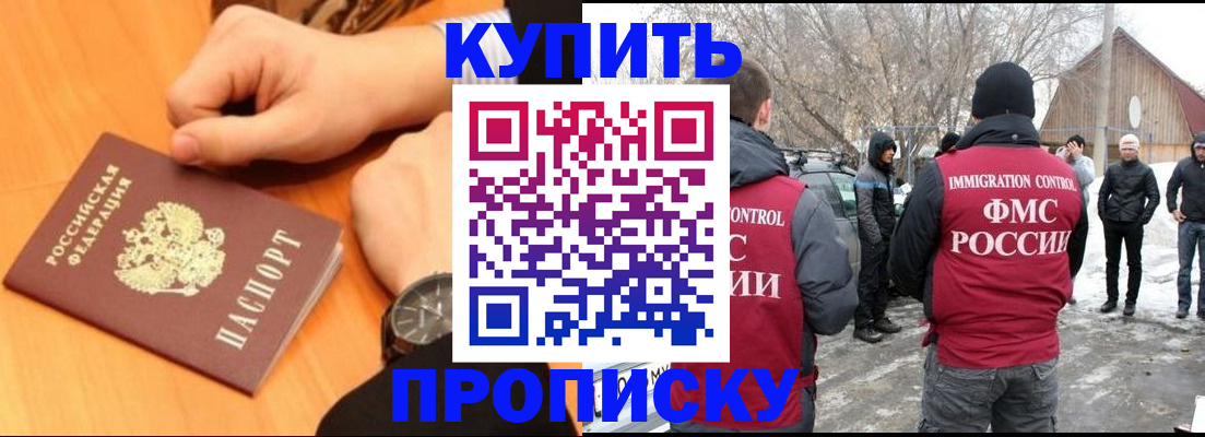 регистрация в Ковылкино